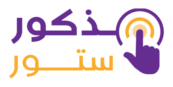 مذكور ستور