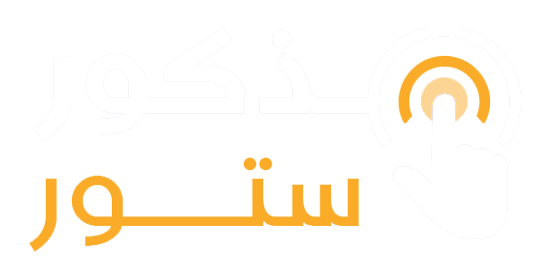 مذكور ستور